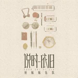 能看见女生隐私部位的软件
